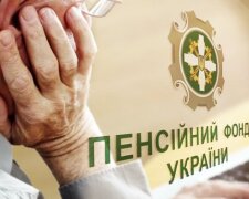 Можна залишитись без грошей: кому потрібно звернутися до Пенсійного фонду