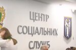 Субсидії, виплати
