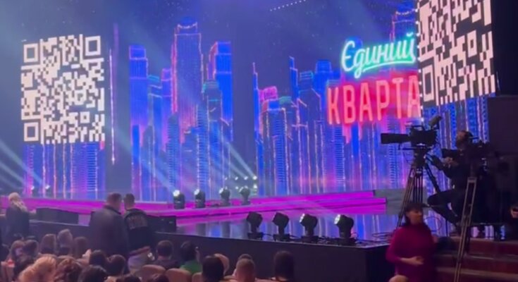 Єдиний квартал, кадр з відео