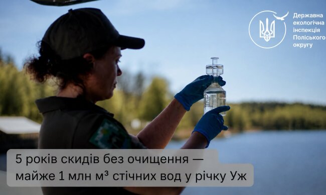 Майже мільйон кубів бруду у річку Уж: Коростень заборгував шалені гроші за отруєння води