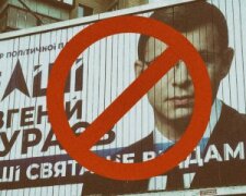 Зачистка Ради: суд заборонив партію Мураєва. Виявилася російською