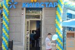 "Київстар" закриває популярні тарифи: що зміниться для абонентів, до чого готуватись і з чим це пов'язано