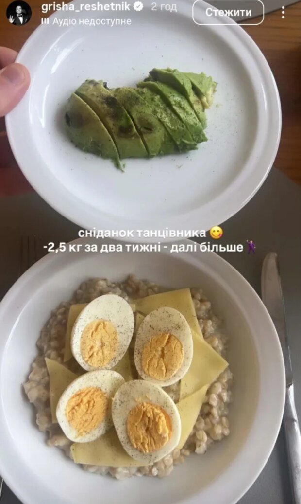 Сториз Григорія Решетника