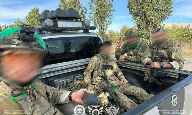 Центр спеціального призначення «Омега»