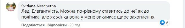 Коментар. Фото: facebook.com/yan.dobronosov