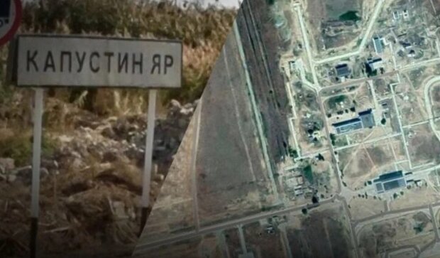 Капустин Яр, фото з соцмереж