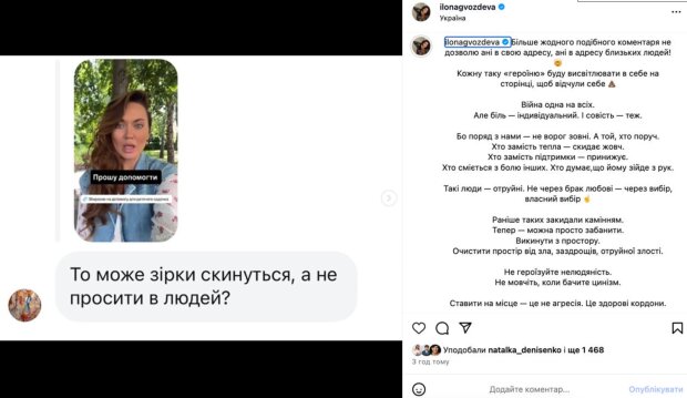 Публикация Гвоздевой