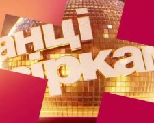 Танцы со звездами