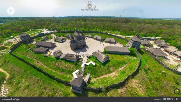 Аутентичная Украина