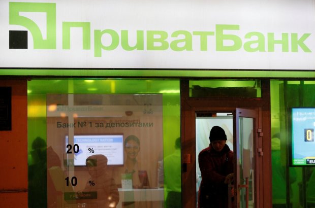 ПриватБанк