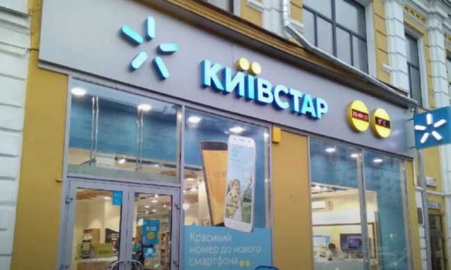 Киевстар. Скриншот с видео на Youtube