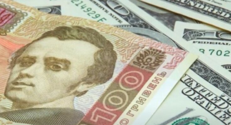 Валюта