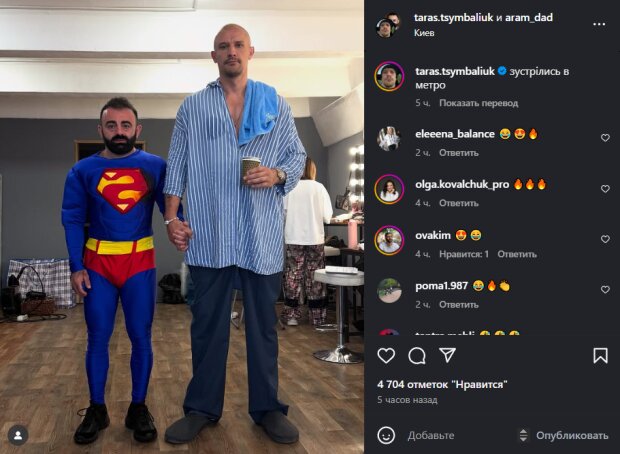 Скрин публикации Тараса Цымбалюка