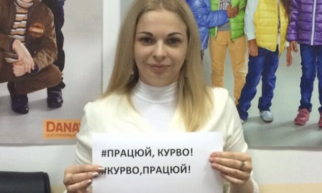 ЗМІ розповіли, чому призначення Дани Ярової замміністра оборони - погана ідея