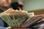 Бюджетников наконец-то обрадовали повышением зарплат: сколько теперь будут платить