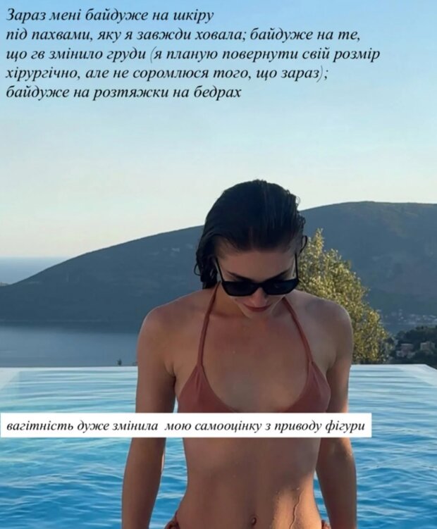 Сториз Каті Полтавської (Остапчук)