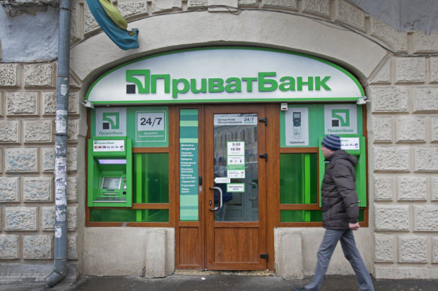 ПриватБанк