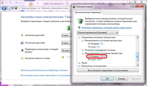 Плюс к автономности: как продлить время работы ноутбука от батареи-3