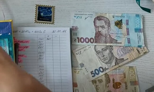 Гроші, фото: youtube.com