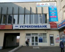 Укрэксимбанк, фото: скриншот