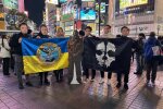 Люди в масках Буданова пікетували російське посольство в Японії: як це було