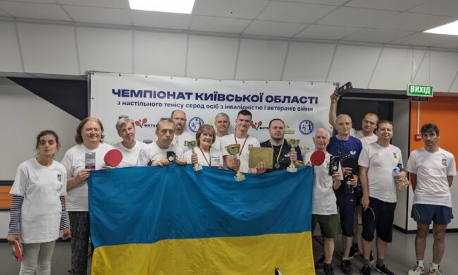 В Киевской области состоялся чемпионат по настольному теннису в рамках спортивной реабилитации
