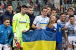 Денис Бойко та Динамо Київ, фото з соцмереж