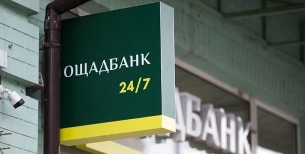 Пенсии до 1 апреля: что нужно знать украинцам, которые получают выплаты в Ощадбанке