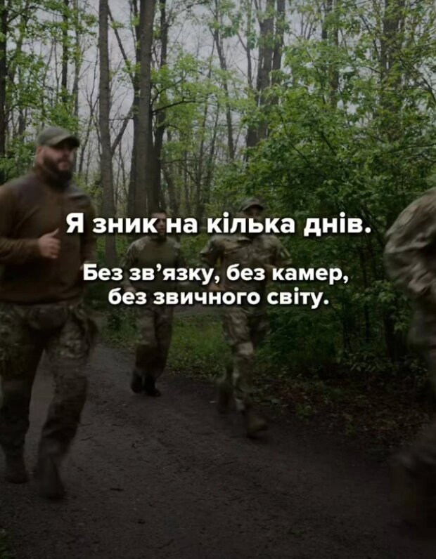 Скрін публікації Ектора