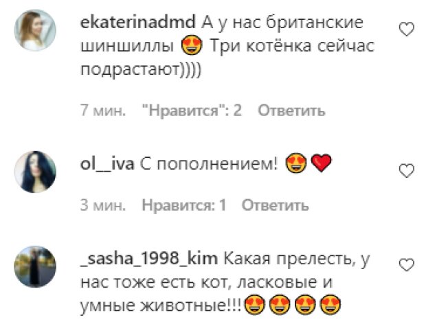 Комментарии на пост Сергея Безрукова в Instagram