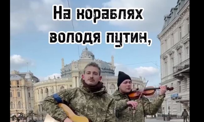 "Обычный поц в Одессе": Коля Серга посвятил песню Путину и его армии. Видео