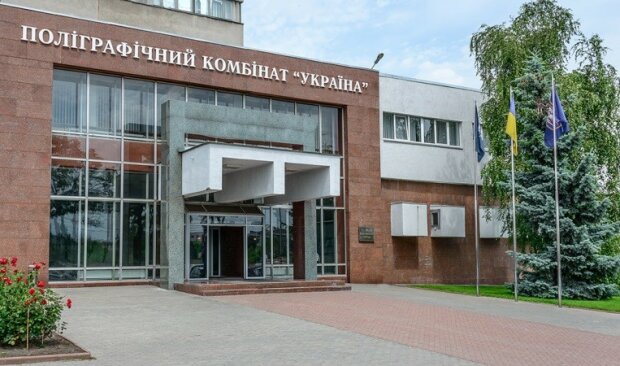 Борьба за финансовые потоки Полиграфкомбината «Украина»