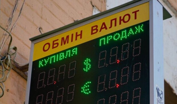 Курс валют, фото із вільних джерел