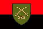 225-й ОШП