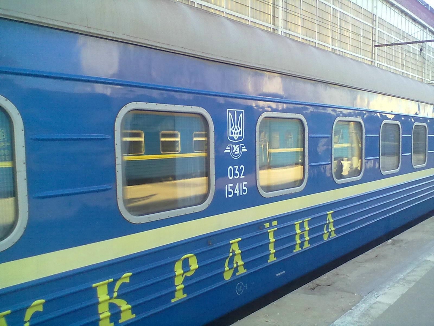 видит поезд киев картинки фото